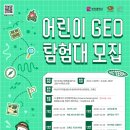 달팽이어린이공원 이미지