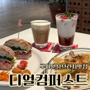 컴퍼스트 | 구미문성브런치맛집 디얼컴퍼스트