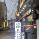 가람 | 서울 대방어 맛집 샤로수길 ‘숙성대광어 가람’ 내돈내산 후기