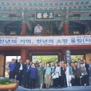 동신대학교 산학협력단 이미지