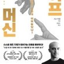 하이프마케팅 이미지