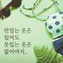 신나GO점핑