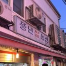 예림농산