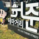 가양중국식품 이미지