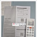 건강한백세약국 이미지