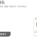 행복할인마트 이미지