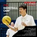 PRO BASKETBALL CAMP IN SEOUL(with 이규섭) 프로 선수들이 받는 스킬&amp;팀트레이닝 이미지