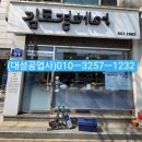 김도경헤어 - 서구 | 김도경헤어