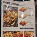 누구나홀딱반한닭김포 이미지