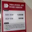 투모어휘트니스 봉명7호점 이미지