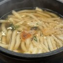 동남로 81길 이미지