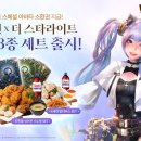 더(THE)치킨 이미지