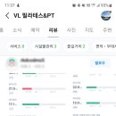 VL 필라테스&PT 이미지