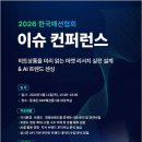 한국기획