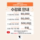 노래 잘하는 법 보컬 트레이닝 이미지