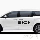 (주)네오렌트카 이미지