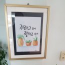 도림초등학교(병설) 이미지