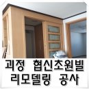 초원빌 이미지