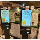 로운 뉴코아 평촌점 이미지