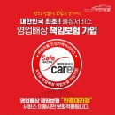유성구출장세차