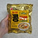 농심 신상 돌아온 백투더 1998 콩라면 솔직후기 및 가격