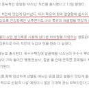 쌀통닭신암 이미지