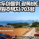 우두공인중개사사무소 이미지