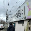 영창설렁탕