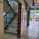 인천 주안/간석 명리학 사주 후기 [동화명리학당]