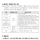 하우스터디위례스터디카페 이미지