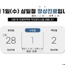 대길한의원 이미지