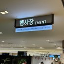 현대플러스 | 서비스웍스 :: 현대백화점 청주 POP-UP 팝업스토어 후기! I 플랫폼플러스현대백화점충청점