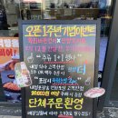 안양호계동 평촌 점심추천 육회바른연어 안양호계점