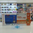 세움약국 이미지