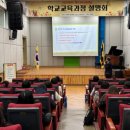 제주과학고등학교 이미지