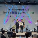 중구시설관리공단 뉴스피크