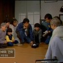 전원일기 이미지