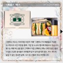 그랜마스 이미지