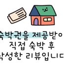 더알라딘키즈풀리조트 이미지