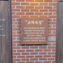 CU수원금곡점 이미지