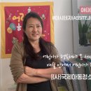 주식회사 의연 | [아트모아 기자단] 아트모아 기자단 활동 후기