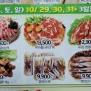 통일로마트 이미지