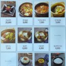 촌놈고기집 이미지