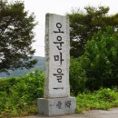 의령 오운마을 옛 담장 | 의령여행 오운마을 옛 담장 가을을 느끼다