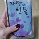 자연한약국 이미지