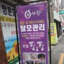 큐사랑 강북점 네이버블로그