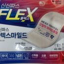 신신메디칼약국 이미지