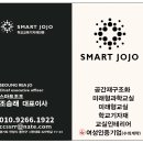 스마트조조인테리어 이미지
