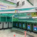 클린하우스 이미지