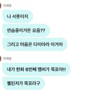 주관적인 현시점 한화 다음 시즌 영입 최우선 순위 이미지